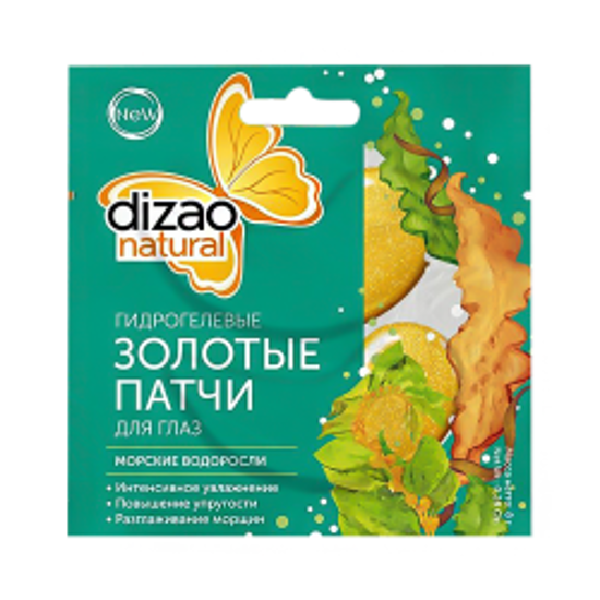 Picture of Hydrogel Golden Eye Patches 1 pair "Dizao Natural" Seaweed