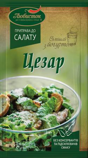 Picture of Seasoning for Caesar Salad 15g