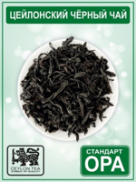 Picture of Tea "Matryoshka ", 50 gr.
