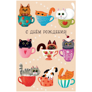 Picture of Design Greeting Card  - 1pcs