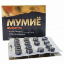 Изображение Мумиё, 30 таблеток 
