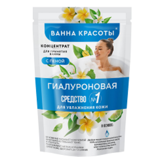 Picture of Bath Concentrate with Hyaluronic Foam Beauty Bath Fito Kosmetik 250 ml
