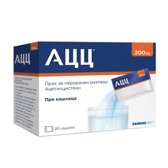 Picture of ACC 200 mg for cough - 1 sachet