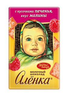 Picture of Chocolate bar "Alenka" with cookie pieces, raspberry flavor 14g