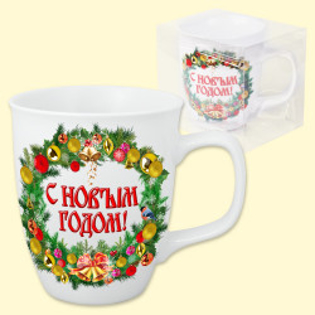 Picture of Cup "С Новым Годом!", 0.4 l