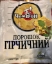 Изображение Чемпион горчичный порошок 100г