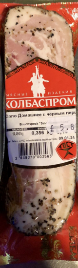 Picture of Salted Lard "Po Domashnemu with black pepper"± 350g