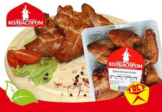 Picture of Kolbasprom Smoked Chicken Wings ± 500g
