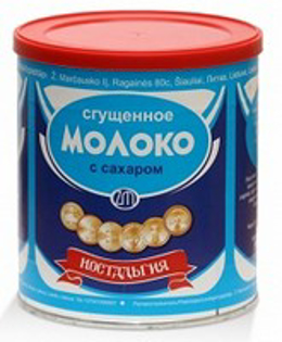 Picture of Nostalgija Condensed Milk 1000g