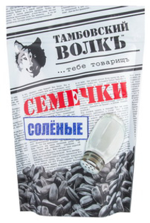 Picture of Roasted Salted Black Sunflower Seeds "Tambov Wolf" 200g
