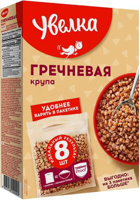 Picture of Uvelka Buckwheat unground  8x80g bags