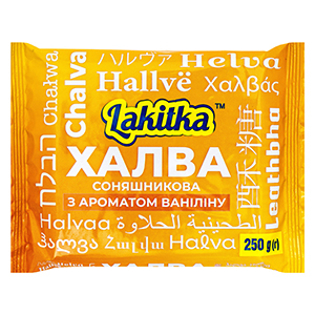 Изображение Халва подсолнечная со вкусом ванили, Лакитка 250г