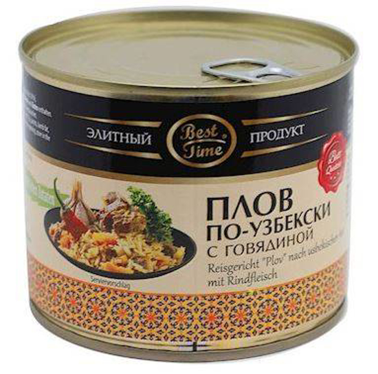 Изображение Плов По-узбекски с Мясом Курицы 525г