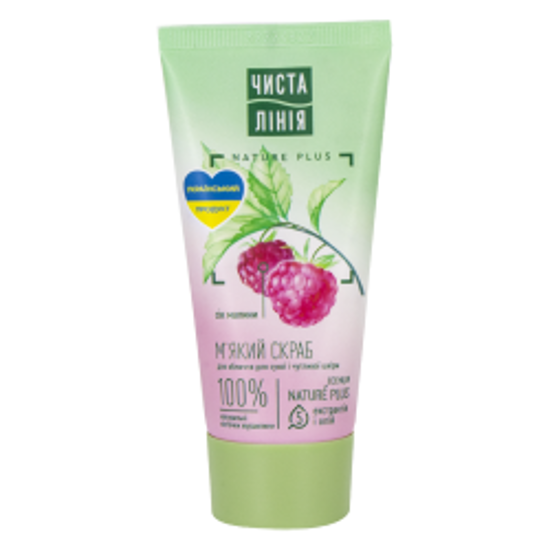 Picture of Facial scrub for dry and sensitive skin Raspberry and cranberry seeds Clean Line, Gentle 50