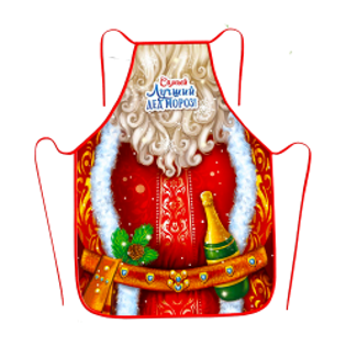 Picture of Apron "The Best Santa Claus" - 1 pcs