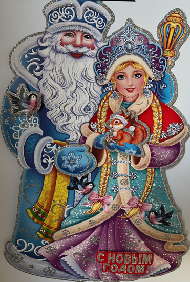 Picture of Poster with Glitter and 3D effect  - 1pcs