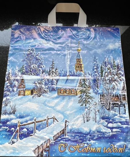 Picture of New Year Gift Package 39 x 41 cm