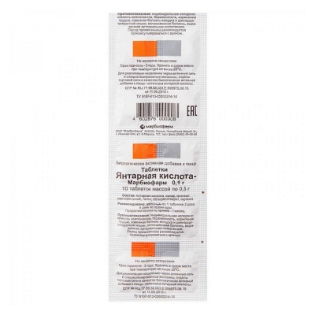 Изображение Янтарная кислота   10таб