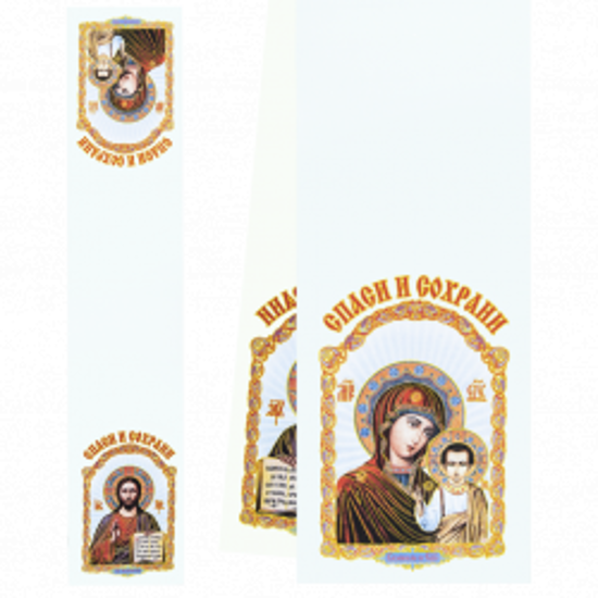 Picture of Towel  Kazan Holy Mother of God and the Lord Almighty, 120 x 24 cm