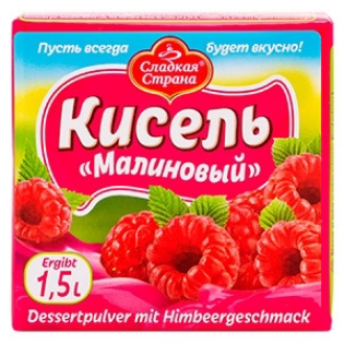 Picture of Kissel briquette "Raspberry" 225g