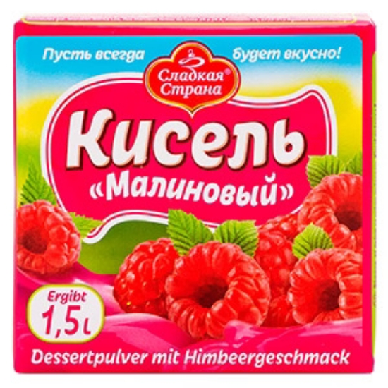 Picture of Kissel briquette "Raspberry" 225g