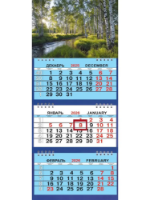Picture of Calendar 2026 - 1 pcs