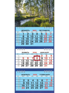 Picture of Calendar 2026 - 1 pcs