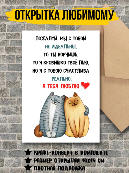 Изображение Дизайнерская открытка - 1pcs