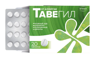 Picture of Tavegyl 20 tab