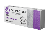 Изображение Супрастин 20таб