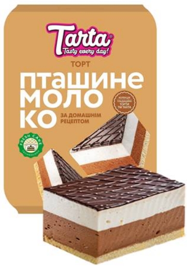 Picture of Tarta Cake "Bird's milk" 300g