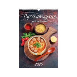 Изображение Календарь 2026 - 1 шт.