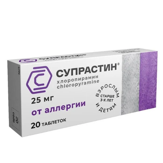 Picture of Suprastin 20 tab