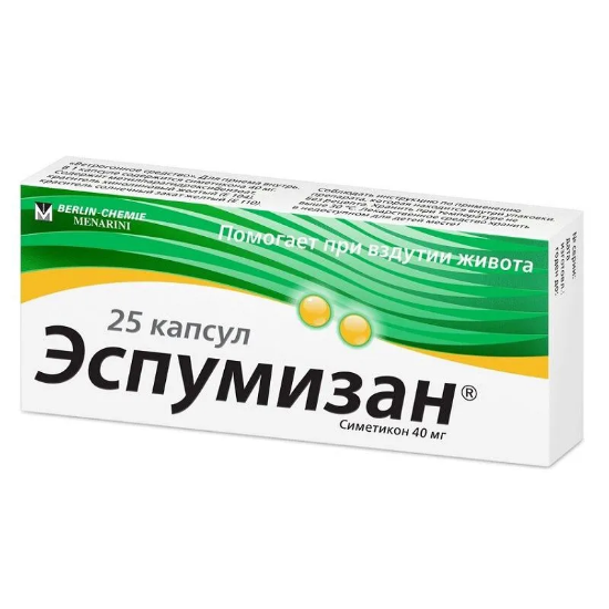 Picture of Espumizan 40mg 25 capsules