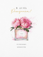 Изображение Дизайнерская открытка - 1pcs