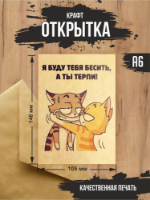 Изображение Дизайнерская открытка - 1pcs