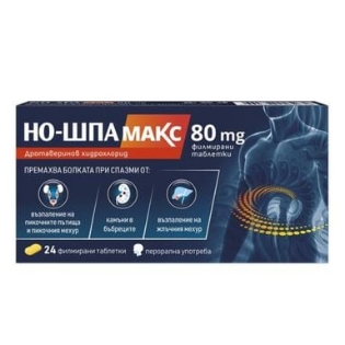 Изображение Но-Шпа Макс 80 мг x 24 таблетки