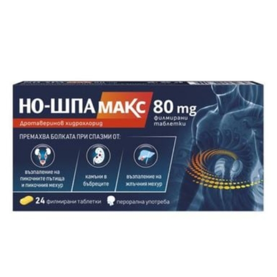 Picture of No-Shpa Max 80 mg x24 tablets