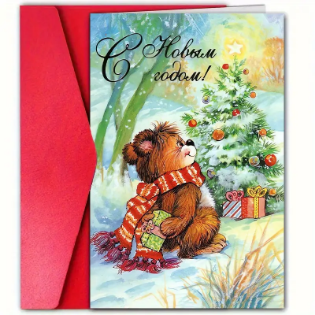 Picture of Design Greeting Card  - 1pcs
