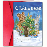 Picture of Design Greeting Card  - 1pcs