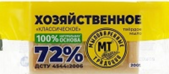 Изображение Мыло 72% -200г
