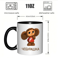 Изображение Керамическая кружка с милым персонажем Чебурашка - 1 шт.