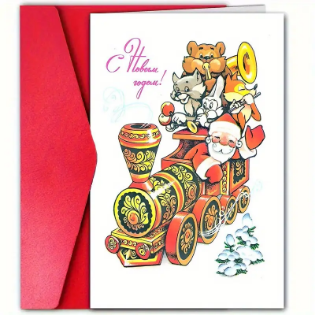 Picture of Design Greeting Card  - 1pcs