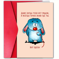 Picture of Design Greeting Card  - 1pcs