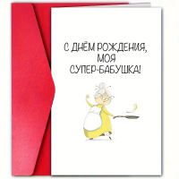 Picture of Design Greeting Card  - 1pcs