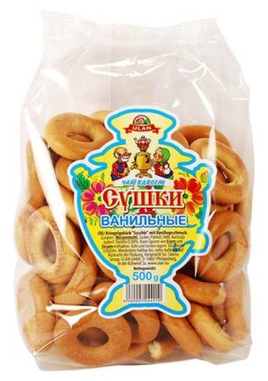Изображение Сушки  ванильные 500g