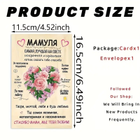Picture of Design Greeting Card  - 1pcs