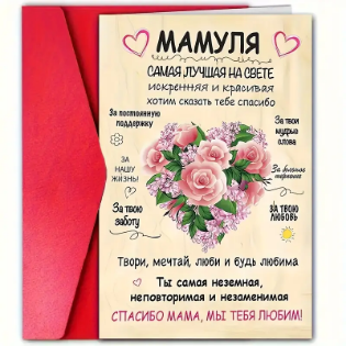 Picture of Design Greeting Card  - 1pcs