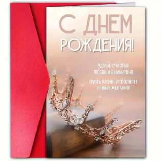 Picture of Design Greeting Card  - 1pcs