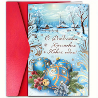 Picture of Design Greeting Card  - 1pcs